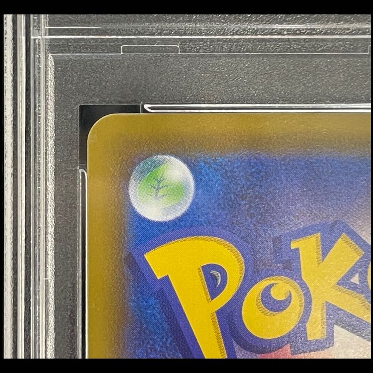 [PSA10] Umbreon VMAX HR 095/069 1枚