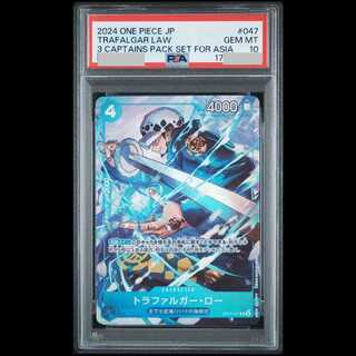 [PSA10] Trafalgar Law (Parallel) R OP07-047 1枚