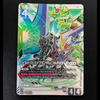 ＃　ビルドストライクガンダム（フルパッケージ）LG　EB01-021 1枚