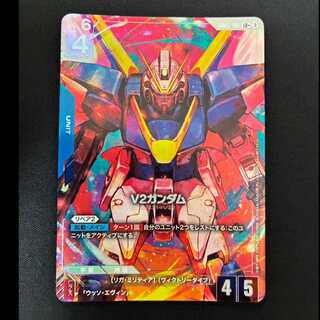 ＃　V2ガンダム　LR+　GD05-001 1枚