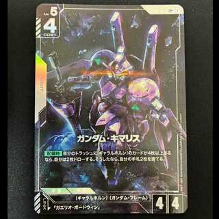 ＃　ガンダム・キマリス　LR＋　GD02-070 1枚