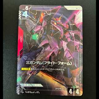 ＃　Ξガンダム（フライト・フォーム）R+　GD03-036 1枚