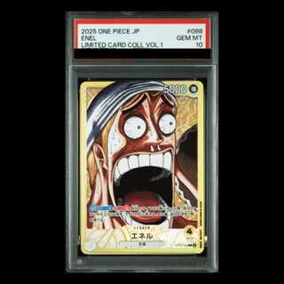 [PSA10] Eneru (Parallel) L OP05-098 1枚
