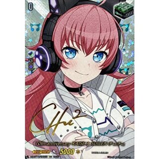 〔状態A-〕10thanniversaryRAISEASUILENチュチュ(サイン)【EXS】{DZ-BT10/EXS35}《その他》 1枚