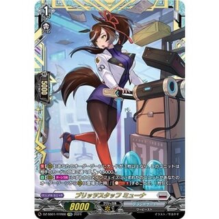 ブリッツスタッフミューナ【FFR】{DZ-SS01/FFR06}《ブラントゲート》 1枚