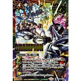 〔状態A-〕(2026/12)仮面の魂(CHAMPION/ビルドVSエボルイラスト)【CP】{CB30-CP04}《多》 1枚