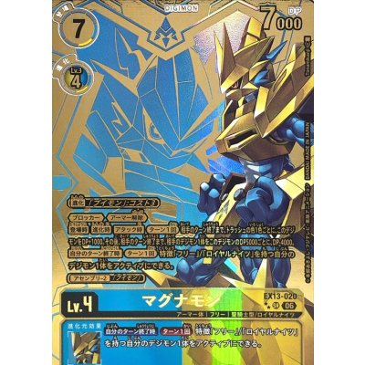 (06) (Parallel / Gold Foil / Illust: Tonamikanji) Magnamon [SR-P] {EX13-020} 《Multi》 1枚