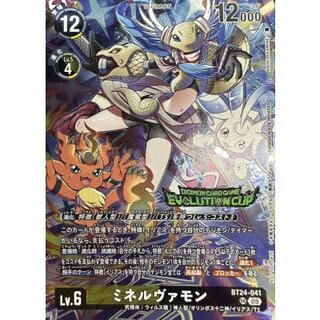 (05) (illust: NAOKIAKAMINE/EVOLUTIONCUP) MinervaMon [SR] {BT24-041} 《Multi》 1枚