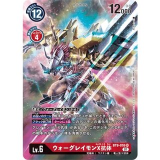 (01) (Parallel / Illust: As’Maria) WarGreymon X Antibody [SR-P] {BT9-016} 《Red》 1枚