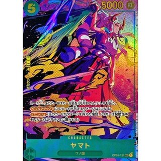 Yamato (Parallel / illust: BerryVerrine) [SEC/P] {OP01-121} 1枚