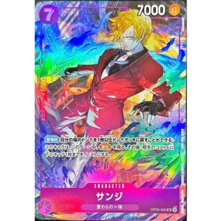 Sanji (illust: Morechand) [SR] {OP09-065} 1枚