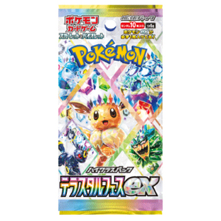 High Class Pack: Terrastal Fest EX - Unopened Pack 1パック