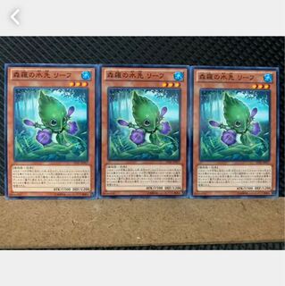 Popotan] Yu-Gi-Oh! 5605 Sylvan Marshalleaf 3 normal