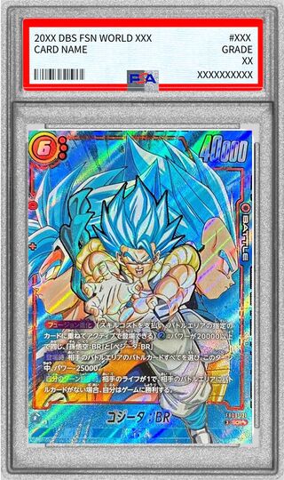 〔PSA10鑑定済〕ゴジータ：BR(パラレル)【SCR☆☆】{FB09-121} 1枚