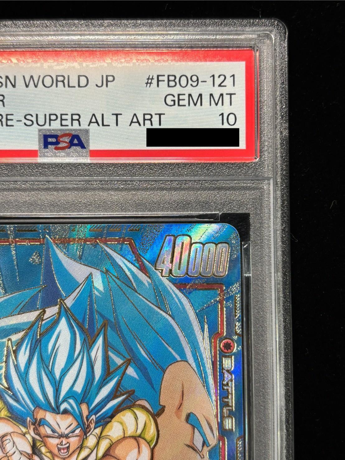 〔PSA10鑑定済〕ゴジータ:BR(パラレル)【SCR☆☆】{FB09-121} 1枚