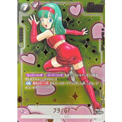 ブラ:GT(パラレル/金文字/フルアート)【UC☆】{FB03-127} 1枚