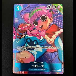 # Perona (Parallel) P-UC OP01-077 1枚