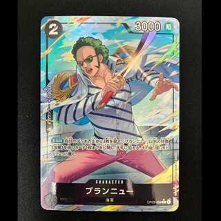 # Brand New (Parallel) (PRB) P-R OP03-089 1枚