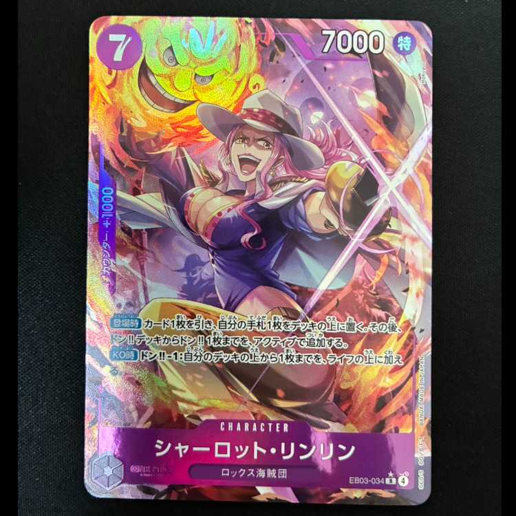 # Charlotte Linlin (Parallel) P-R EB03-034 1枚