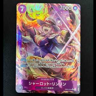 # Charlotte Linlin (Parallel) P-R EB03-034 1枚