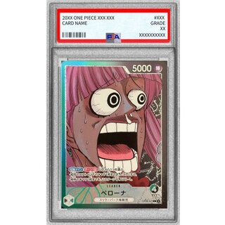 [PSA10 Graded] Perona (Surprised Face / Manga Art) [L] {OP06-021} 1