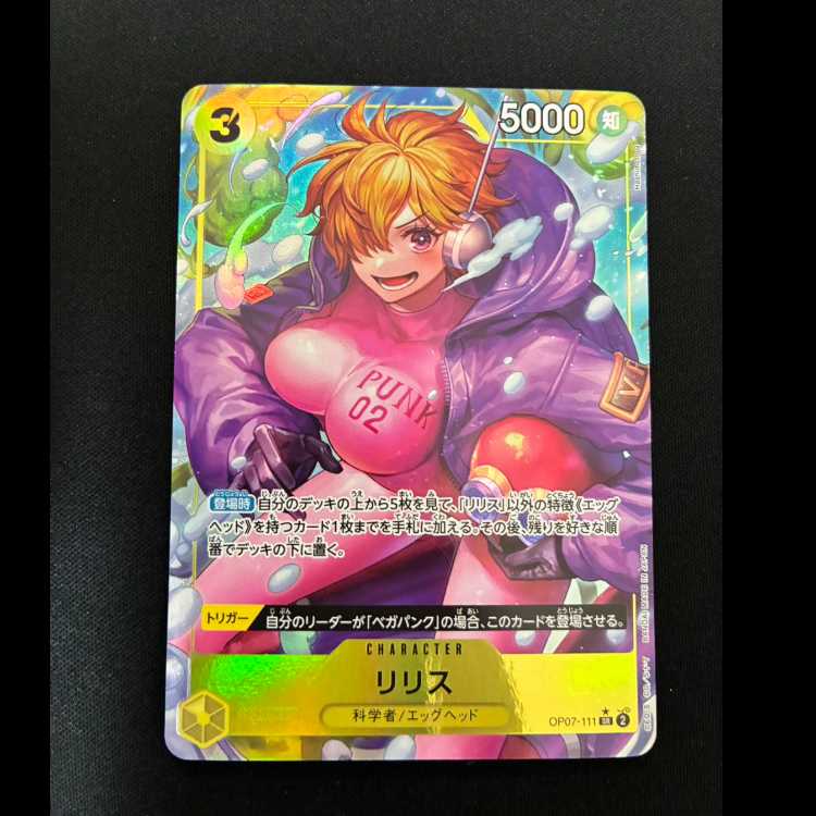 # RiSquirrel (Parallel) P-SR OP07-111 1枚