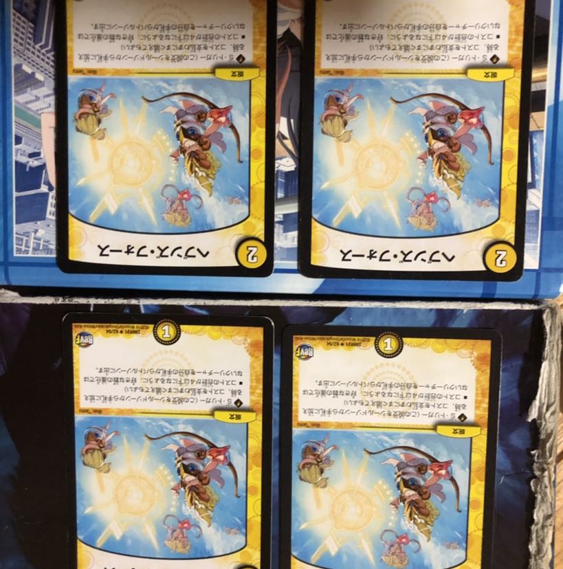 ヘブンズ・フォース