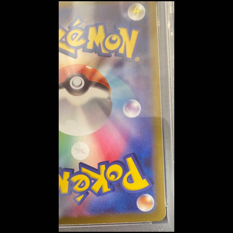 [PSA10] Cynthia's Dominance SR 114/100 1枚