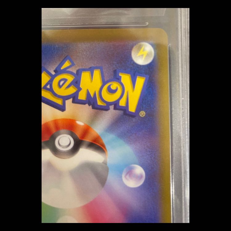 [PSA10] Cynthia's Dominance SR 114/100 1枚