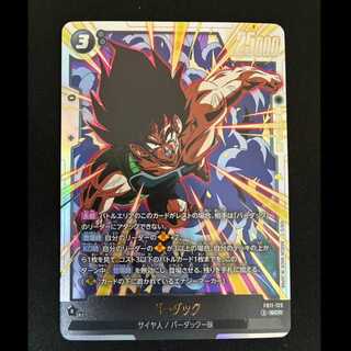 ＃　バーダック　SCR　FB11-123 1枚