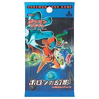 ホロンの幻影 未開封パック  1パック