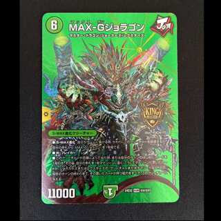 # MAX-G Joragon KGM Psychic4/Psychic47 1枚