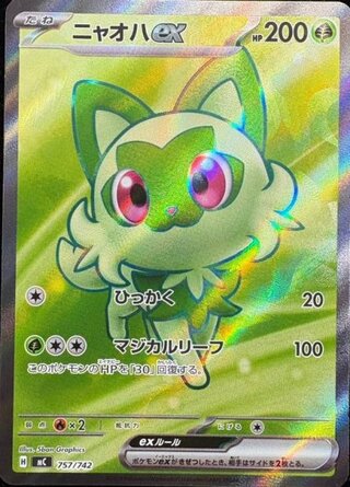 スタートデッキ SR」の激安通販 | magi