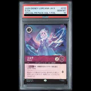 [PSA10] Elsa <The Snow Queen> (Epic) {210/204} [Special Promotional Pack: Memories of the Story, Vol. 1] 1枚