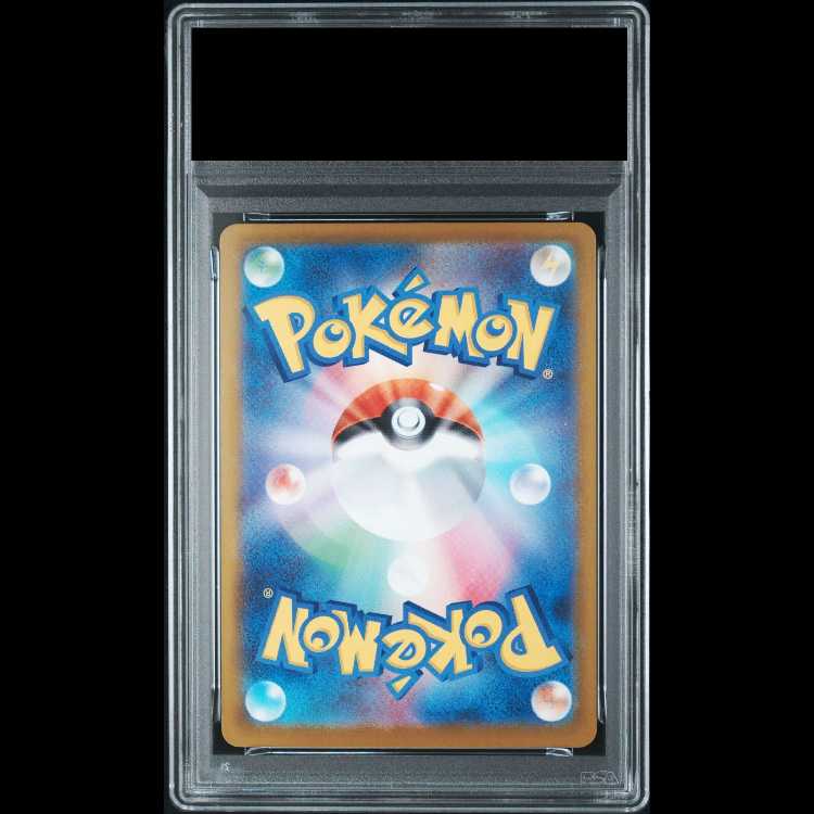 【PSA10】ピカチュウex(SAR仕様) S-TD 764/742 1枚