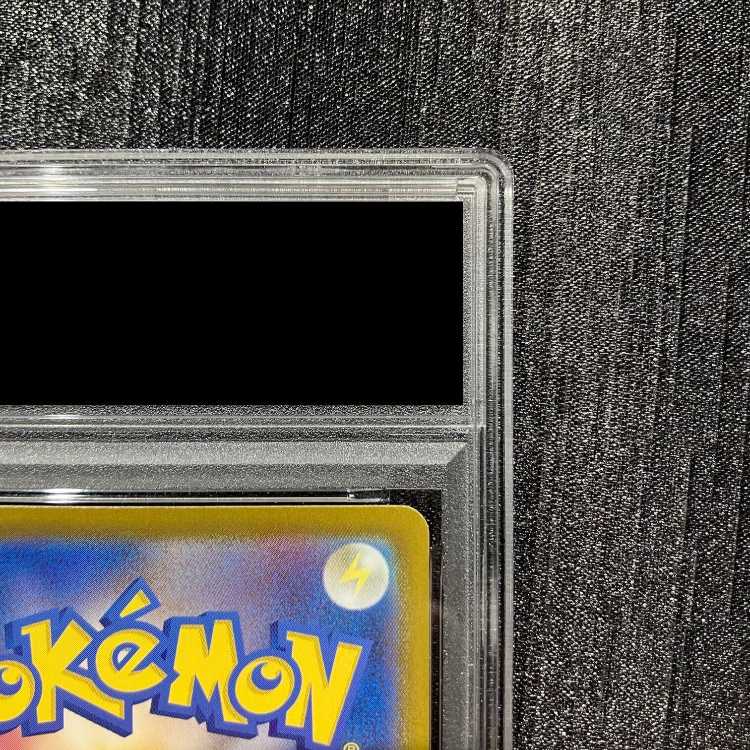 【PSA10】ピカチュウex(SAR仕様) S-TD 764/742 1枚