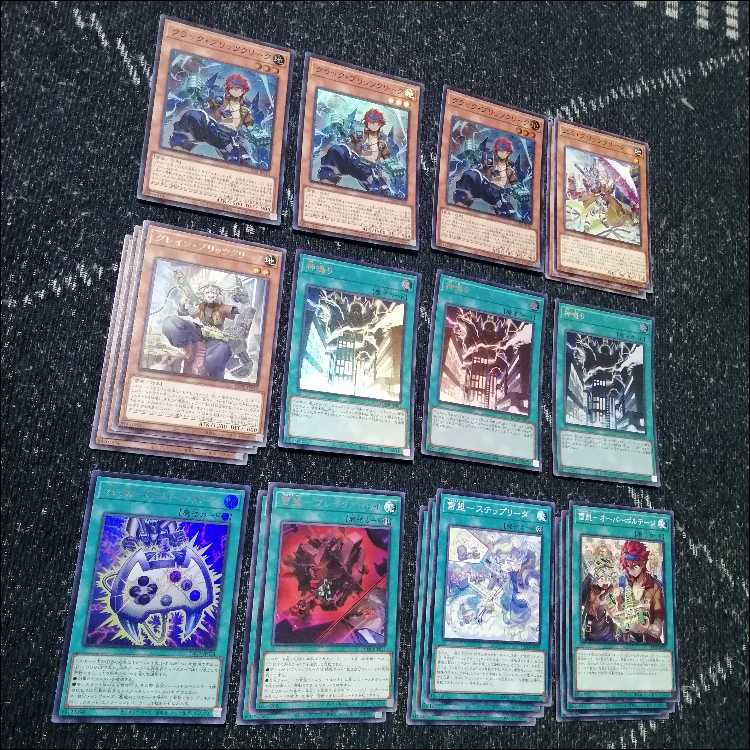 遊戯王　デッキ　ブリッツクリーク　神鳴り　ライオウ　[05507] 1枚