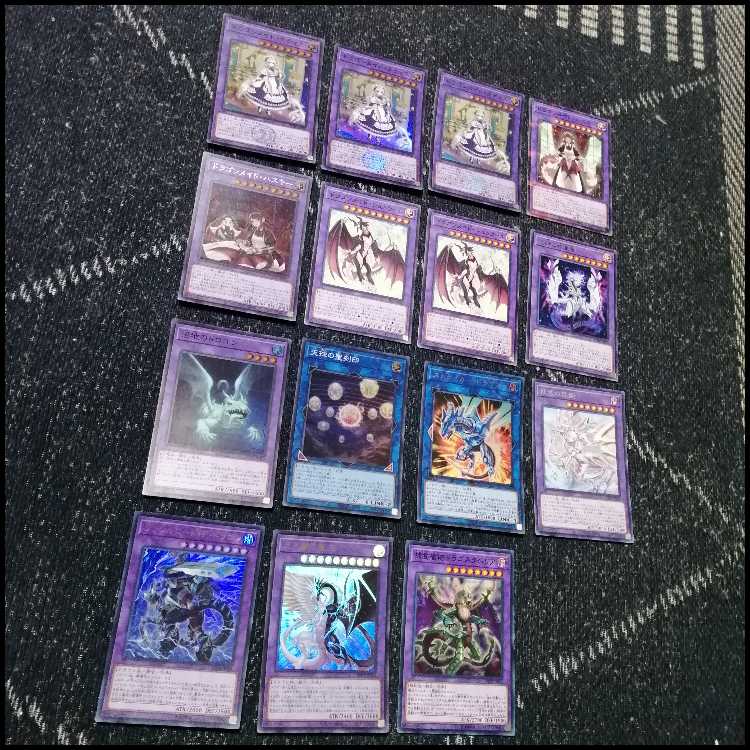 遊戯王　デッキ　ドラゴンメイド　お心尽くし　クォーター　[05506] 1枚