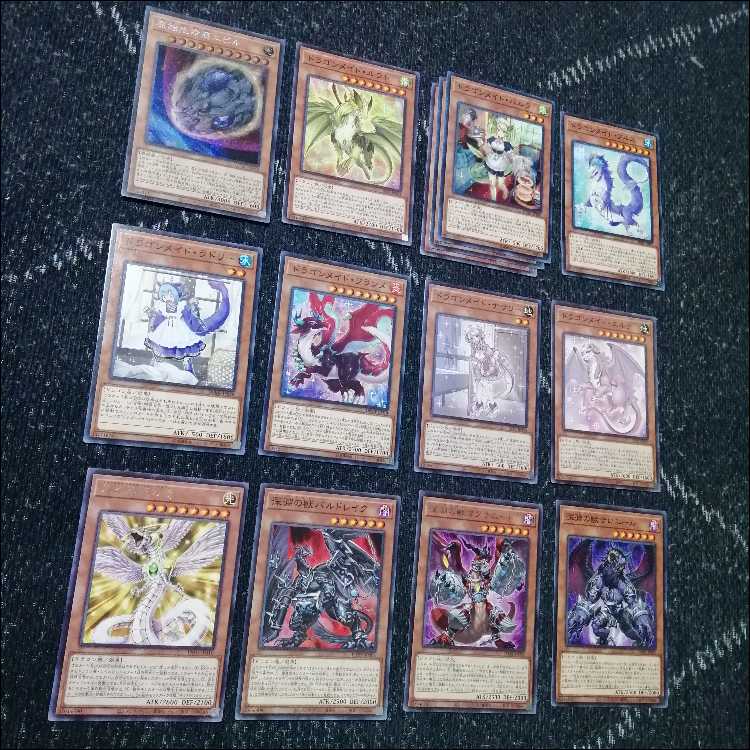 遊戯王　デッキ　ドラゴンメイド　お心尽くし　クォーター　[05506] 1枚