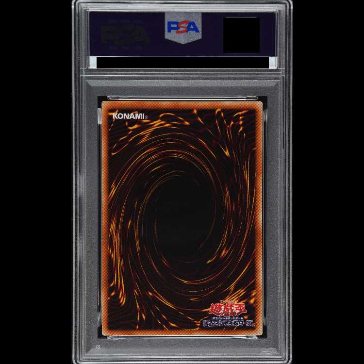 [PSA10] Uria, Lord of Searing Flames [Ultimate Rare/Relief] {SOI-JP001} 1枚