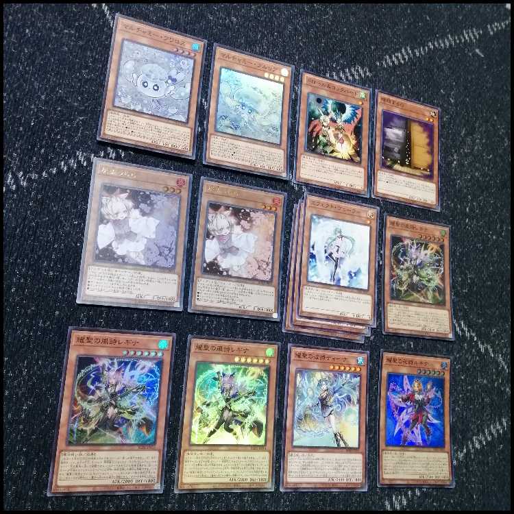 遊戯王　デッキ　獄神　アルス・マグナ　エルフェンノーツ　[05505] 1枚