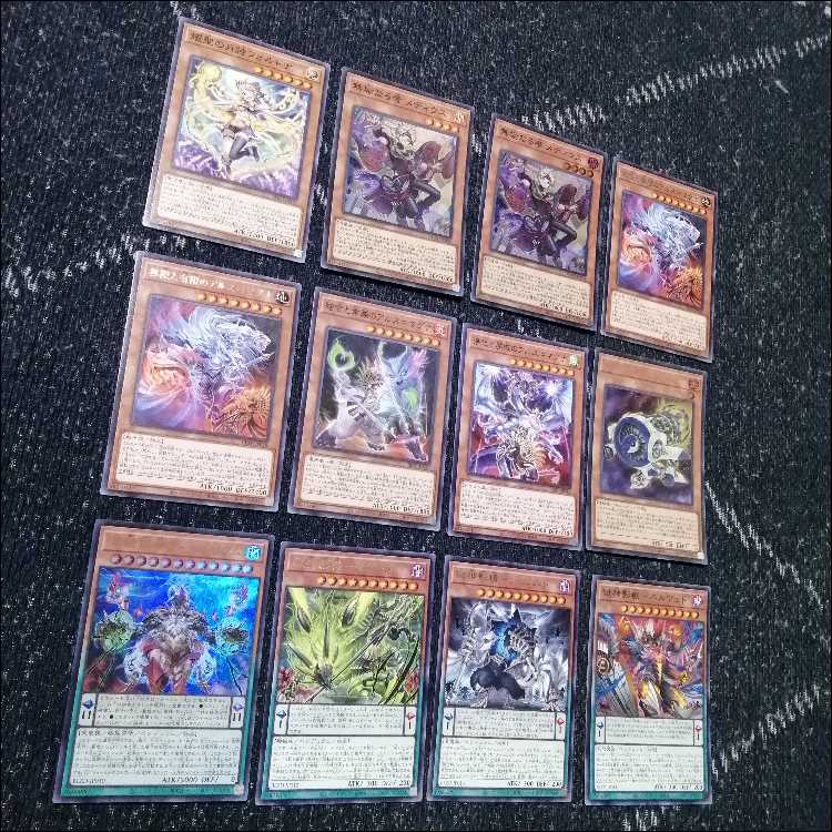 遊戯王　デッキ　獄神　アルス・マグナ　エルフェンノーツ　[05505] 1枚