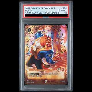 [PSA10] The Beast <The Polite Prince> (Enchanted) {224/204} [Memories of the Story Promotion Pack Vol. 1] 1枚