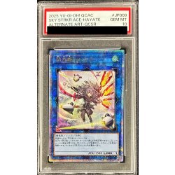 PSA10鑑定済〕[新]閃刀姫ハヤテ(剣/ロゼ)【クォーターセンチュリー