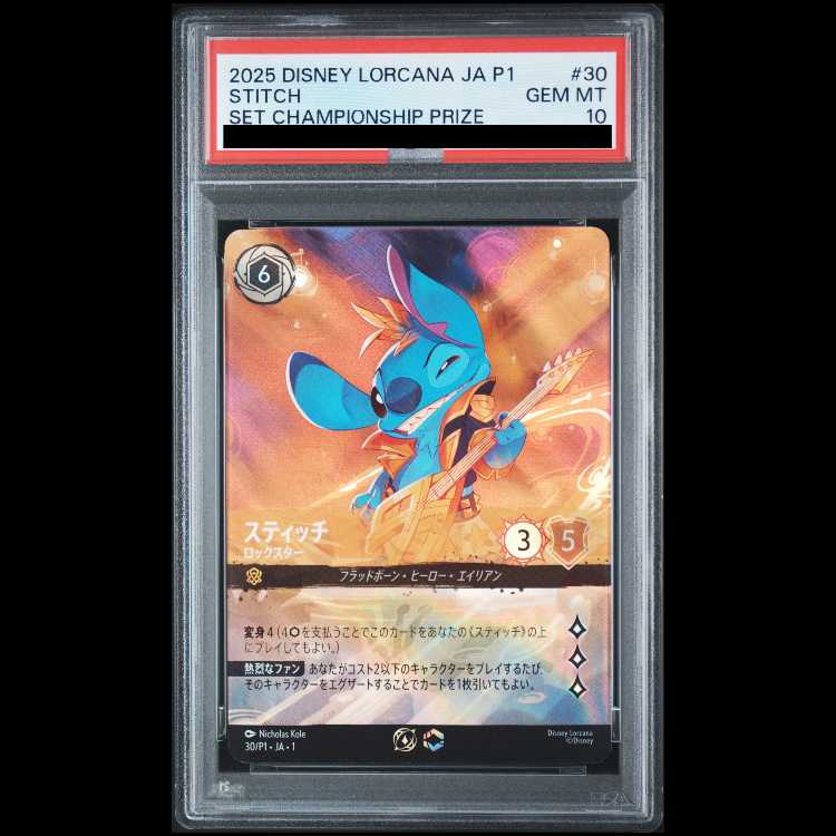 [PSA10] Stitch <Rockstar> (30/P1) {Promo} [Set Championship] 1枚