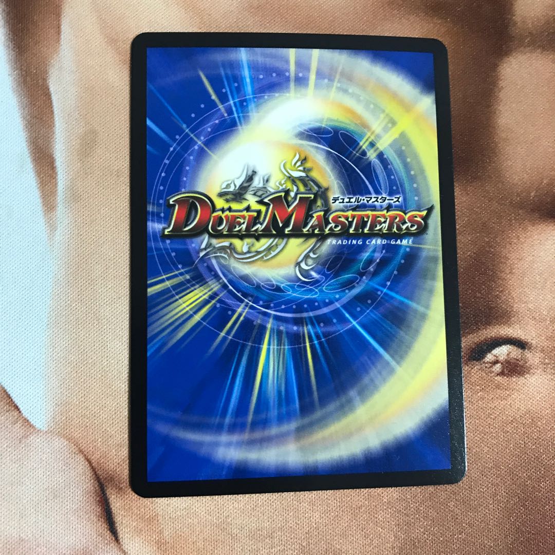 「影斬」の鬼 ドクガン竜(ジャンク品)