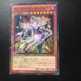 ゼータ・レティキュラント M