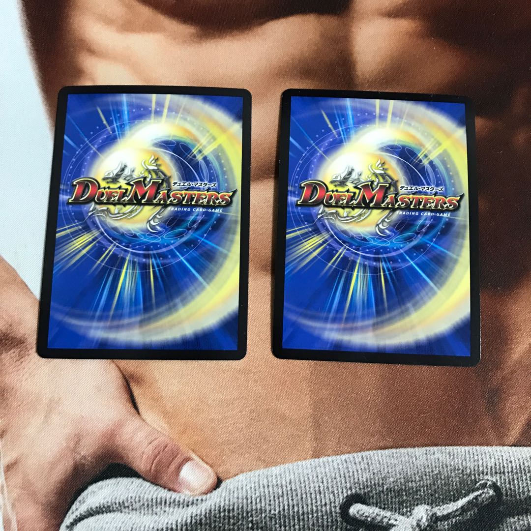 「正義帝」2枚セット