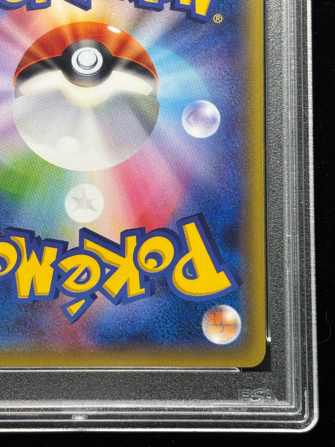[*Poor condition / PSA 10 certified] Pikachu in a Poncho [P] {207/XY-P} 1枚