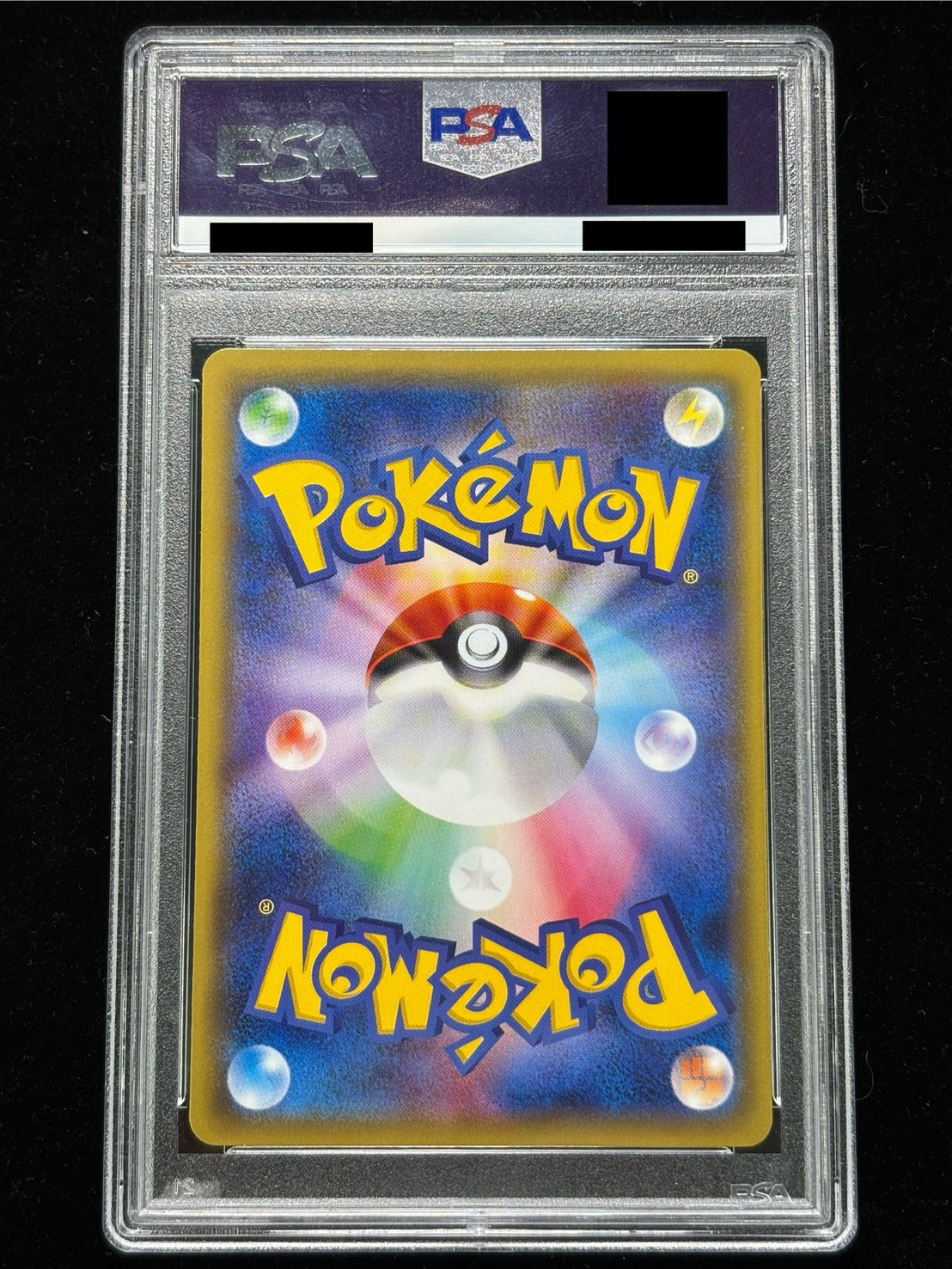 [*Poor condition / PSA 10 certified] Pikachu in a Poncho [P] {207/XY-P} 1枚